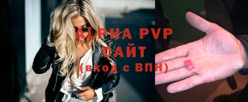 A PVP крисы CK  купить наркотик  Владимир 