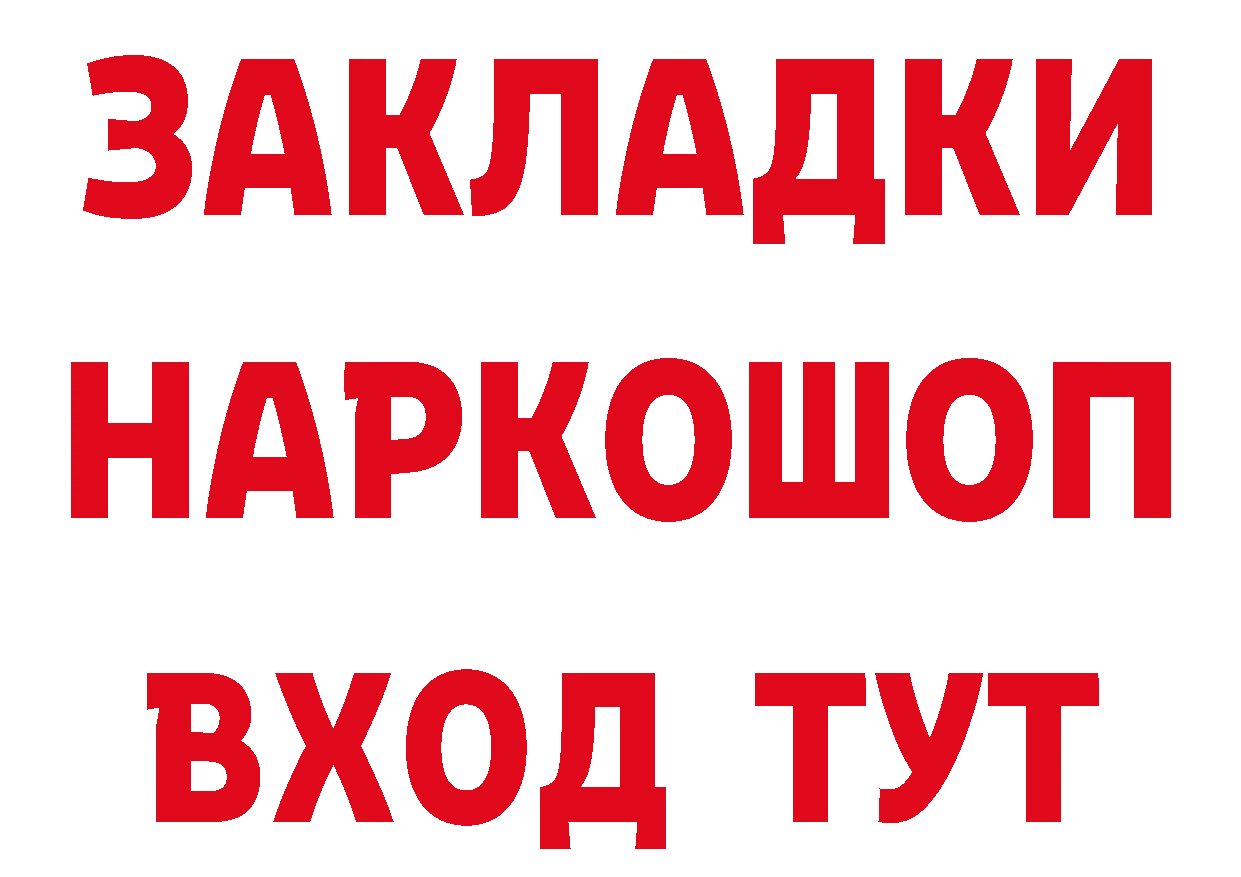 ГЕРОИН VHQ рабочий сайт дарк нет мега Владимир