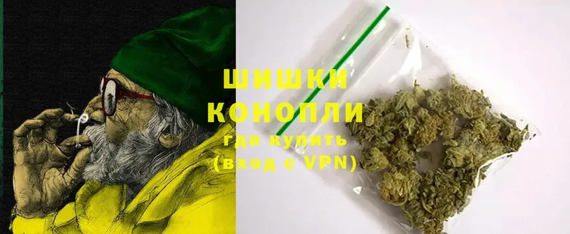 где купить   Владимир  Бошки марихуана THC 21% 